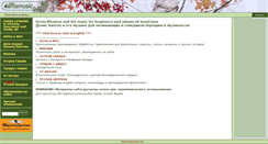 Desktop Screenshot of denismusic.info